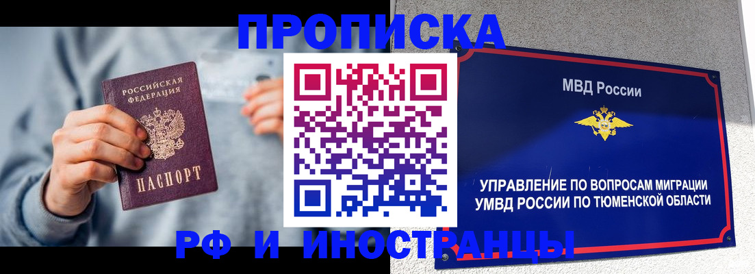 регистрация для школы в Коми