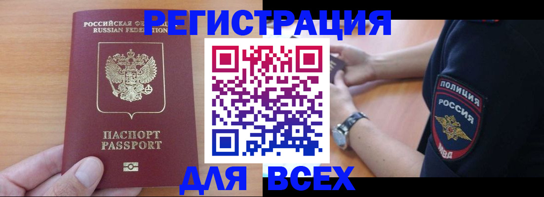 пропишу в квартире в Коми